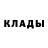 Кетамин ketamine Sasha Gutsalo