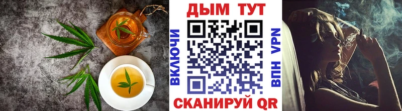 хочу наркоту Невель Cannafood марихуана