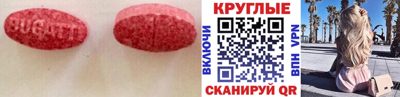ЭКСТАЗИ бентли  цена наркотик  Невель 
