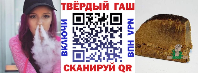 ГАШ Cannabis  даркнет сайт  дарк нет какой сайт  Невель  MEGA онион 