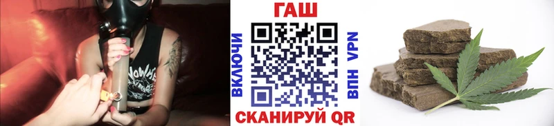 Гашиш убойный Невель