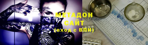 меф VHQ Богородицк