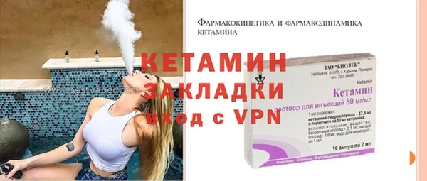 меф VHQ Богородицк