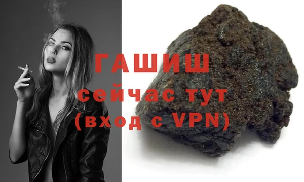 меф VHQ Богородицк