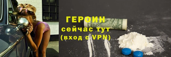 кокаин премиум Ладушкин