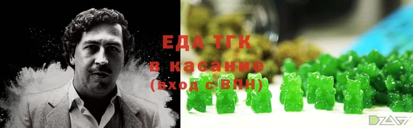 меф VHQ Богородицк