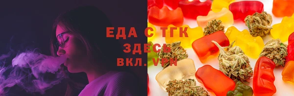 шишки Богородск