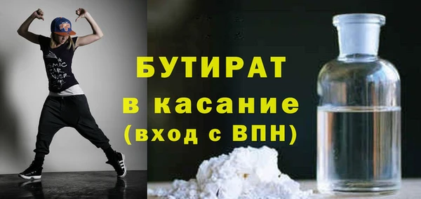 меф VHQ Богородицк