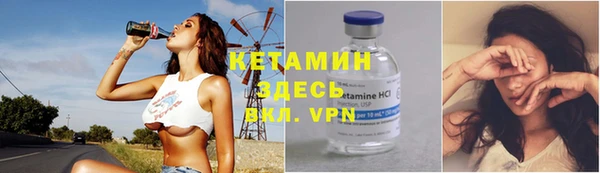 меф VHQ Богородицк