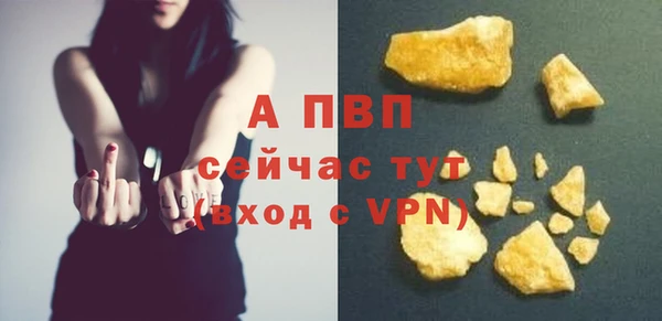 меф VHQ Богородицк