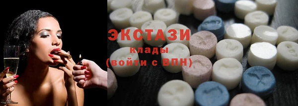 шишки Богородск