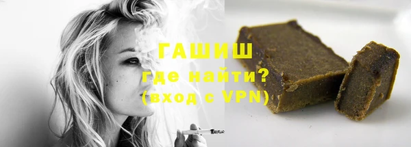 шишки Богородск