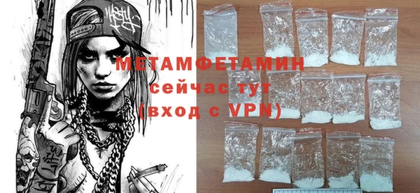 меф VHQ Богородицк