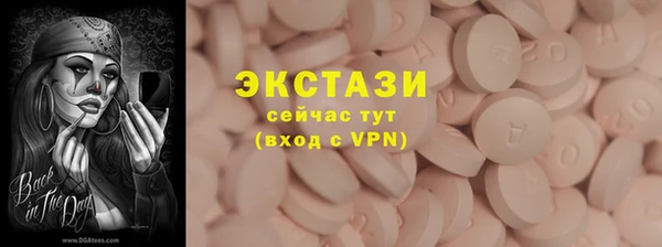 шишки Богородск