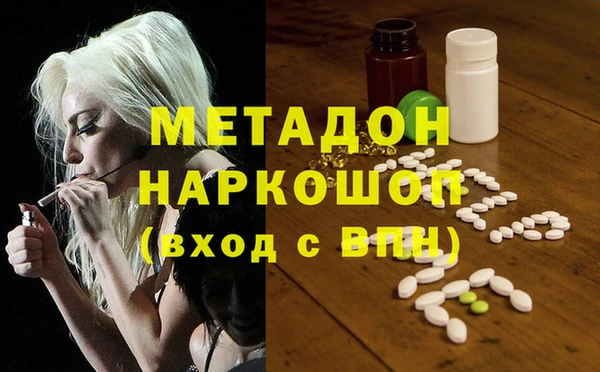 меф VHQ Богородицк