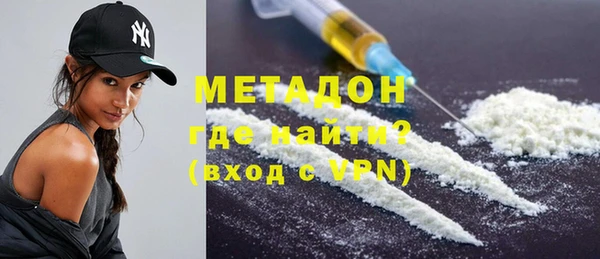 шишки Богородск