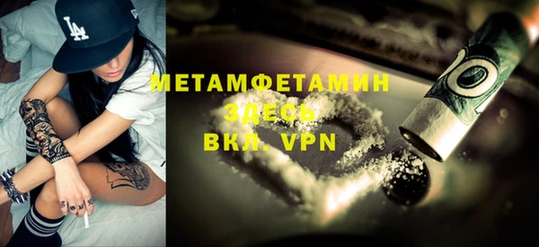 меф VHQ Богородицк