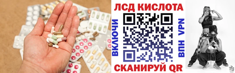 Лсд 25 экстази ecstasy  Невель 