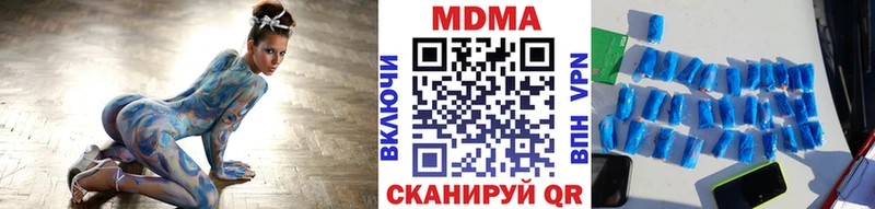 где купить наркоту  Невель  МДМА crystal 