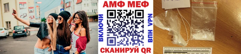 hydra ССЫЛКА Невель МЕТАМФЕТАМИН витя
