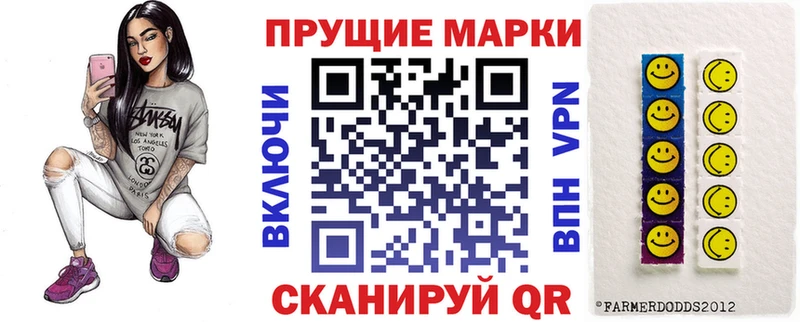 Марки NBOMe 1,8мг  Невель 