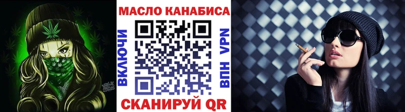 наркошоп  Невель  ТГК Wax 