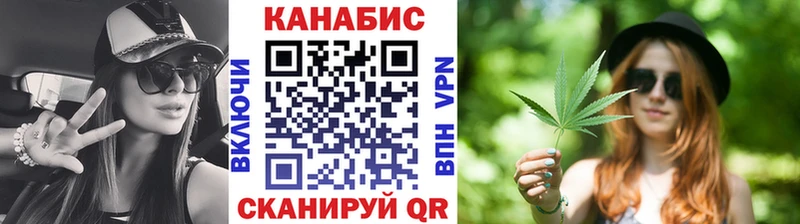 закладки Невель МАРИХУАНА SATIVA & INDICA
